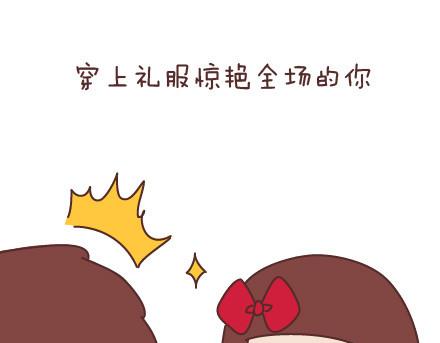🍟麥拉風-婚後80 第67话 男朋友到底是什么朋友 第33页