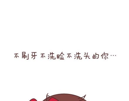 🍟麥拉風-婚後80 第67话 男朋友到底是什么朋友 第35页