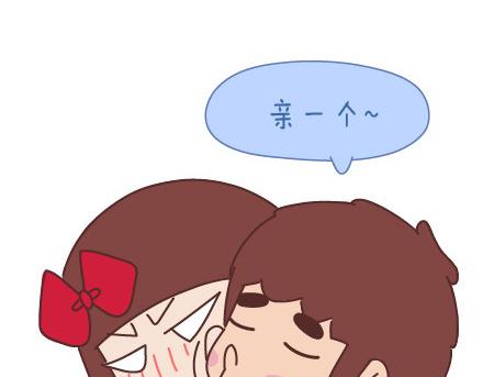 🍟麥拉風-婚後80 第67话 男朋友到底是什么朋友 第5页