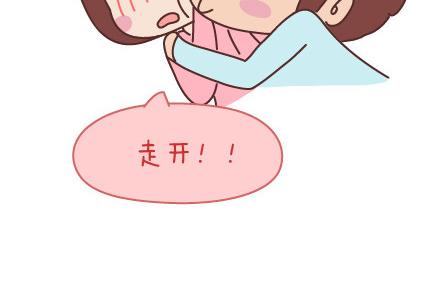 🍟麥拉風-婚後80 第67话 男朋友到底是什么朋友 第6页