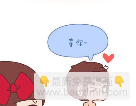 🍟麥拉風-婚後80 第69话 欲罢不能的9个瞬间 第16页