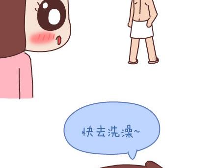 🍟麥拉風-婚後80 第69话 欲罢不能的9个瞬间 第17页