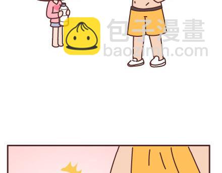 🍟麥拉風-婚後80 第69话 欲罢不能的9个瞬间 第23页