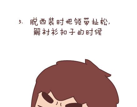 🍟麥拉風-婚後80 第69话 欲罢不能的9个瞬间 第27页