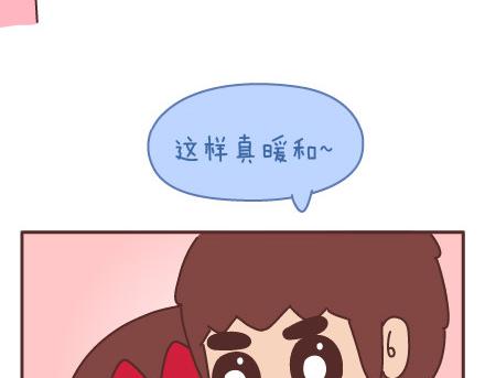 🍟麥拉風-婚後80 第69话 欲罢不能的9个瞬间 第32页