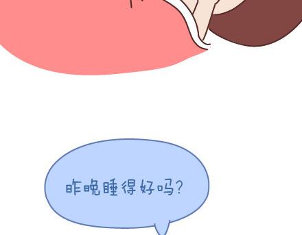 🍟麥拉風-婚後80 第69话 欲罢不能的9个瞬间 第40页