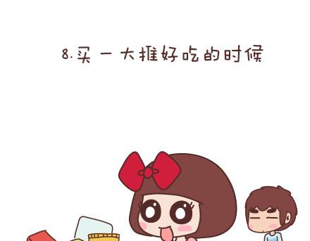 🍟麥拉風-婚後80 第73话 女人最性感的瞬间 第17页