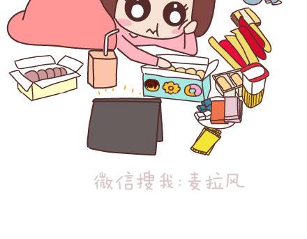 🍟麥拉風-婚後80 第73话 女人最性感的瞬间 第20页