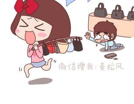 🍟麥拉風-婚後80 第73话 女人最性感的瞬间 第3页