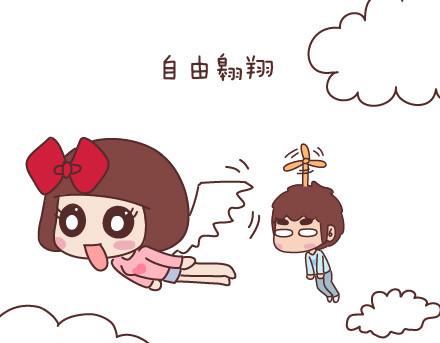 🍟麥拉風-婚後80 第75话 超能力 第15页