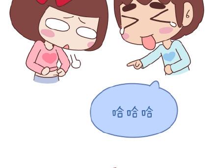 🍟麥拉風-婚後80 第77话 邂逅 第32页