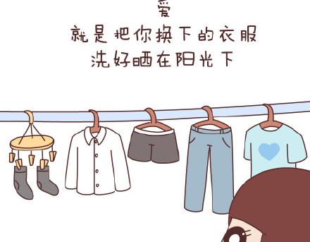 🍟麥拉風-婚後80 第77话 邂逅 第33页