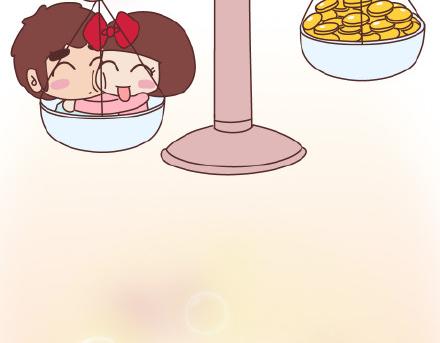 🍟麥拉風-婚後80 第77话 邂逅 第38页