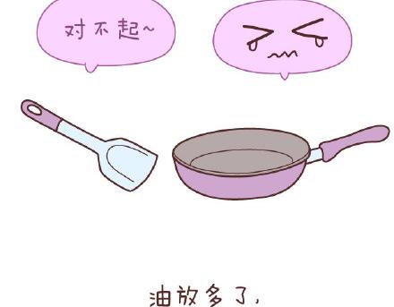🍟麥拉風-婚後80 第79话 相爱的人 第10页