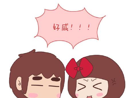 🍟麥拉風-婚後80 第79话 相爱的人 第13页