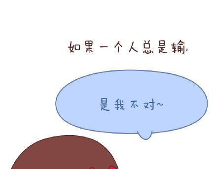 🍟麥拉風-婚後80 第79话 相爱的人 第31页