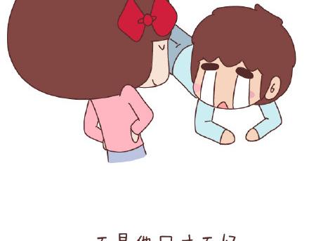 🍟麥拉風-婚後80 第79话 相爱的人 第32页