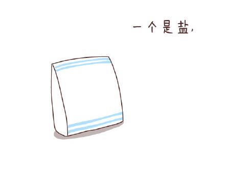 🍟麥拉風-婚後80 第79话 相爱的人 第7页