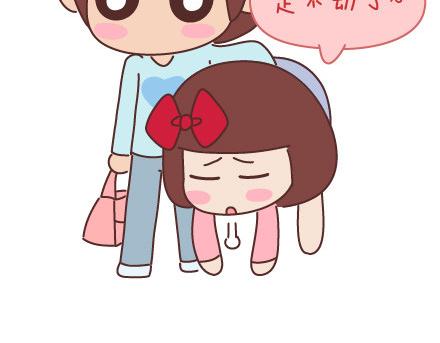 🍟麥拉風-婚後80 第81话 怎样才嫁他？ 第38页