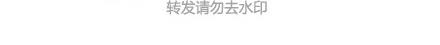 🍟麥拉風-婚後80 第81话 怎样才嫁他？ 第48页