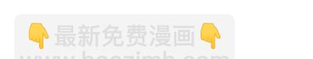 🍟麥拉風-婚後80 第81话 怎样才嫁他？ 第8页