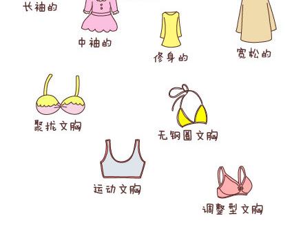 🍟麥拉風-婚後80 第85话 如何让女朋友变更美 第12页