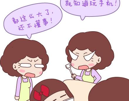 🍟麥拉風-婚後80 第89话 过年期间常有的几种幻觉 第15页