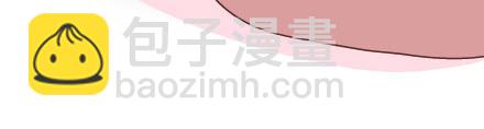 🍟麥拉風-婚後80 第89话 过年期间常有的几种幻觉 第22页