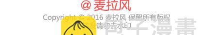 🍟麥拉風-婚後80 第89话 过年期间常有的几种幻觉 第30页