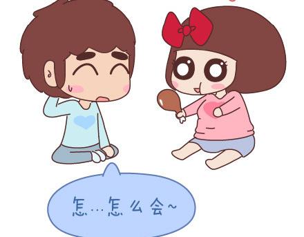 🍟麥拉風-婚後80 第89话 过年期间常有的几种幻觉 第9页