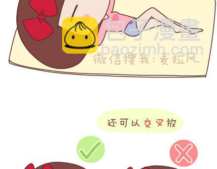 🍟麥拉風-婚後80 第91话 教你如何拍大长腿 第10页