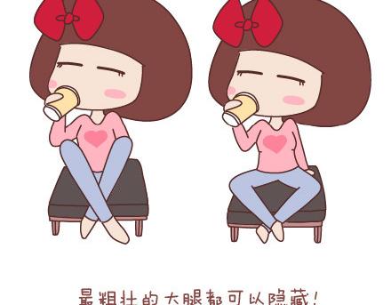 🍟麥拉風-婚後80 第91话 教你如何拍大长腿 第11页