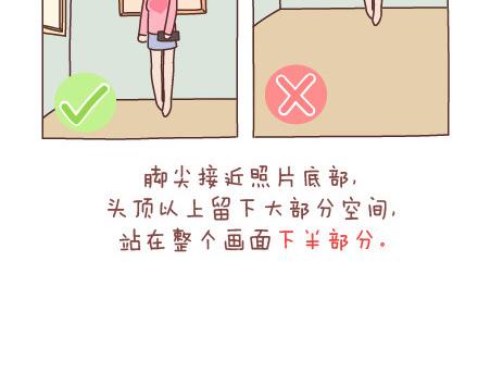 🍟麥拉風-婚後80 第91话 教你如何拍大长腿 第18页