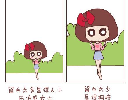 🍟麥拉風-婚後80 第91话 教你如何拍大长腿 第21页