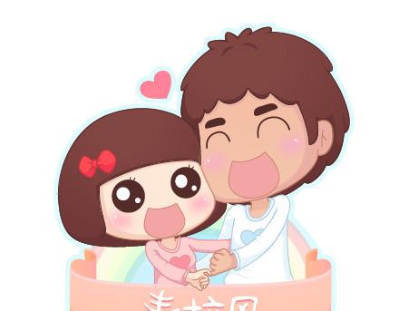 🍟麥拉風-婚後80 第93话 那谁，你给老子听好了 第1页
