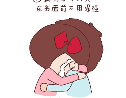🍟麥拉風-婚後80 第93话 那谁，你给老子听好了 第14页