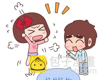 🍟麥拉風-婚後80 第93话 那谁，你给老子听好了 第19页