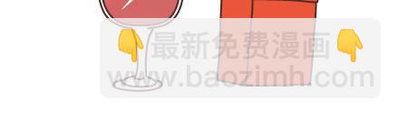 🍟麥拉風-婚後80 第93话 那谁，你给老子听好了 第21页
