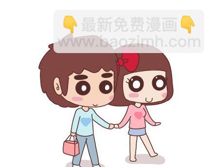 🍟麥拉風-婚後80 第93话 那谁，你给老子听好了 第29页