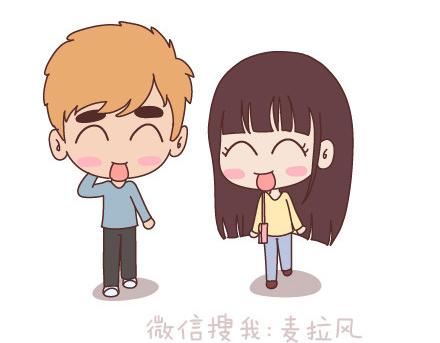 🍟麥拉風-婚後80 第95话 找个知冷知热的人 第35页