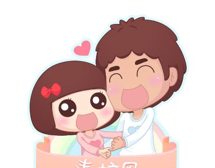 🍟麥拉風-婚後80 第97话 胡说八道 第1页