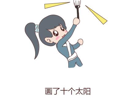 🍟麥拉風-婚後80 第97话 胡说八道 第3页