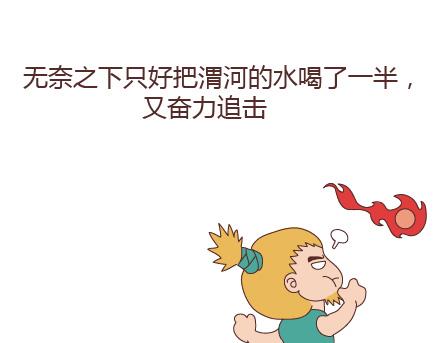 🍟麥拉風-婚後80 第97话 胡说八道 第9页