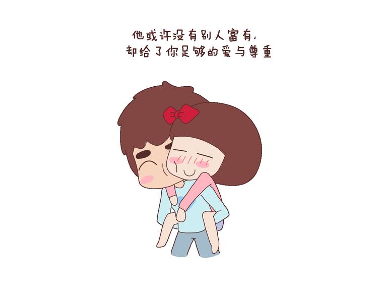 🍟麥拉風-婚後80 第99话 这种男生肯定绝种了 第12页