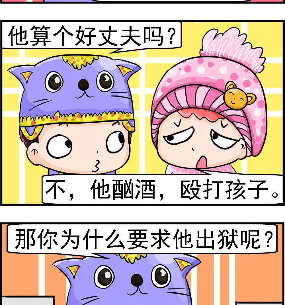 第001话 没有面包-第1话