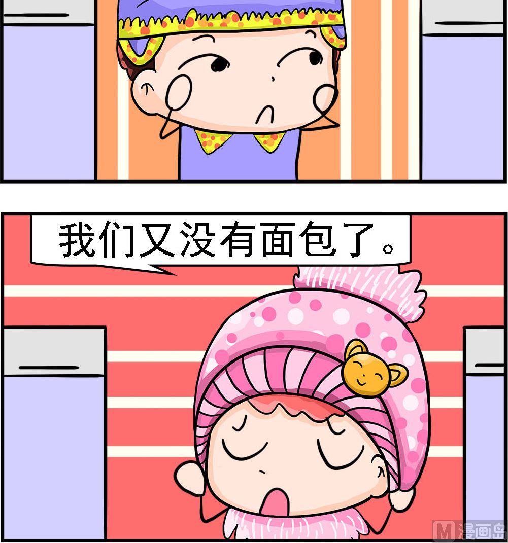 第001话 没有面包-第1话