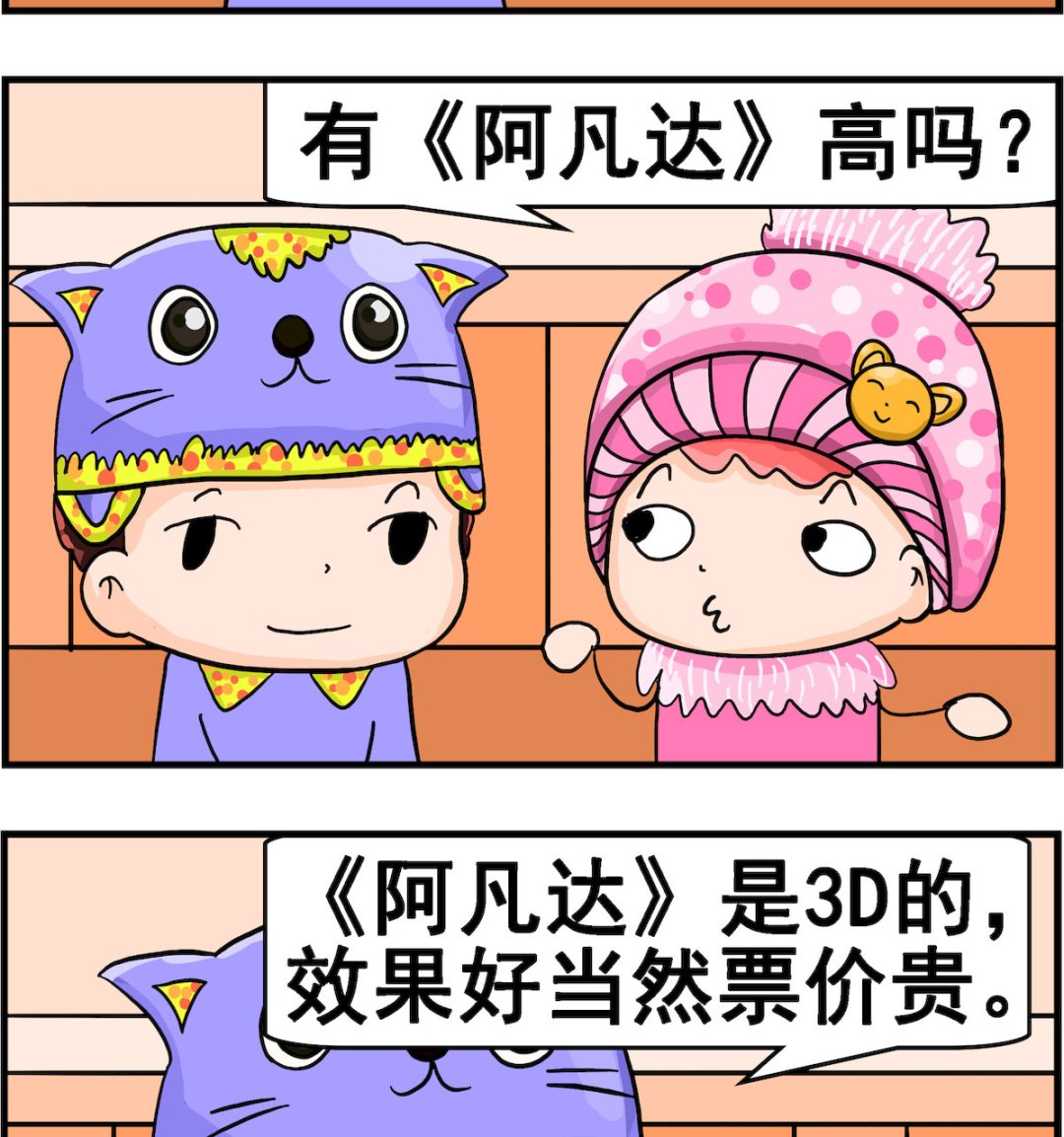 第021话 票房-第21话