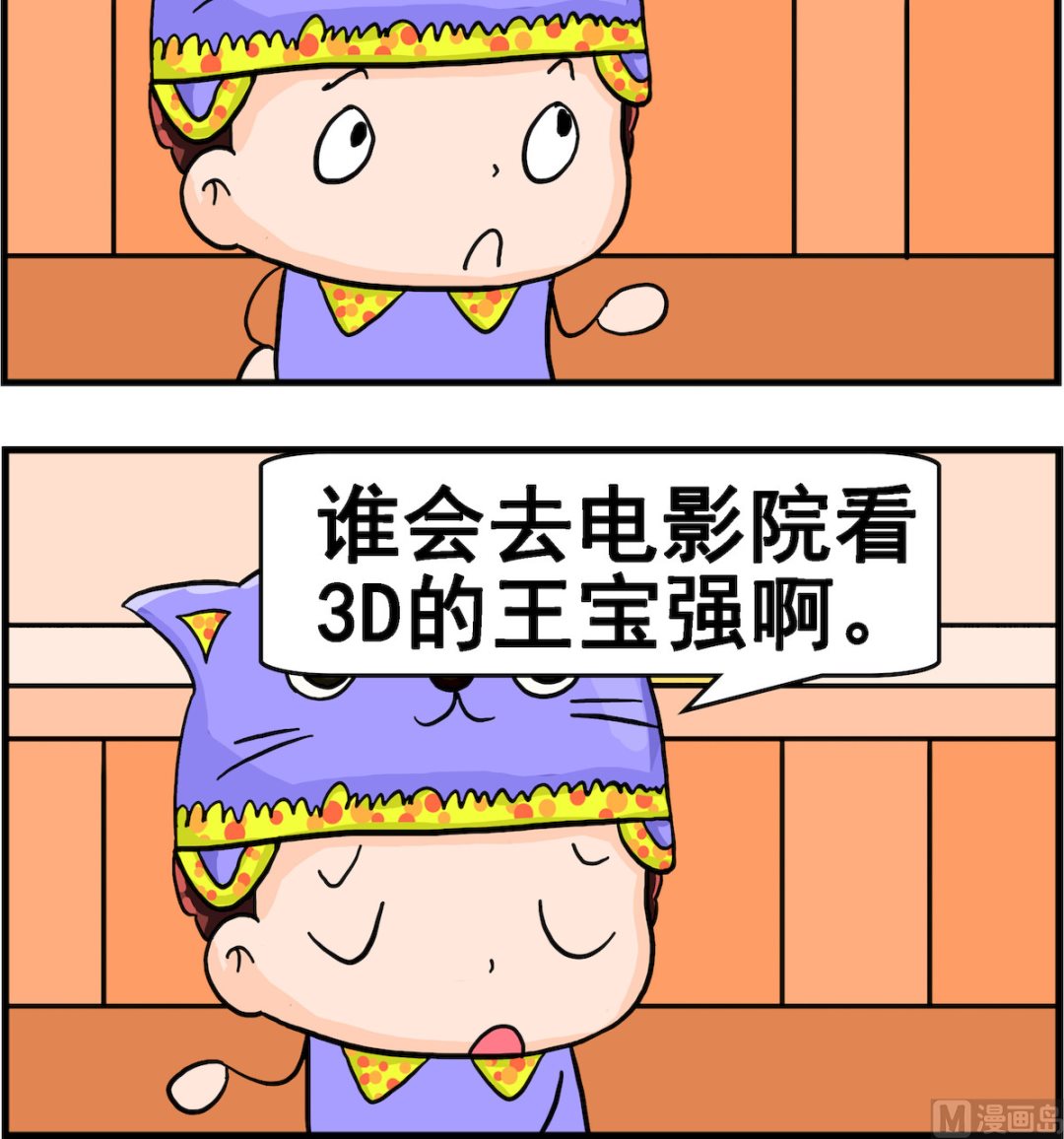 第021话 票房-第21话