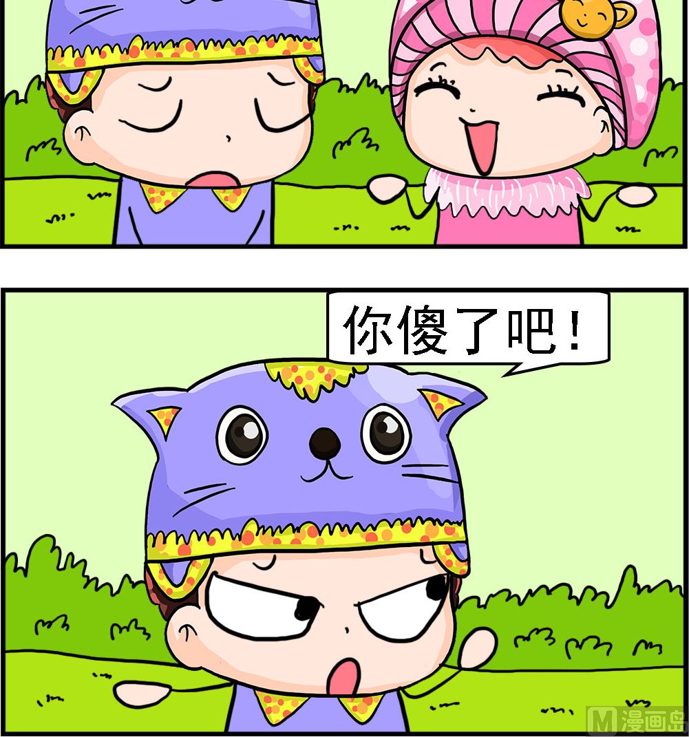 第027话 起名字-第27话