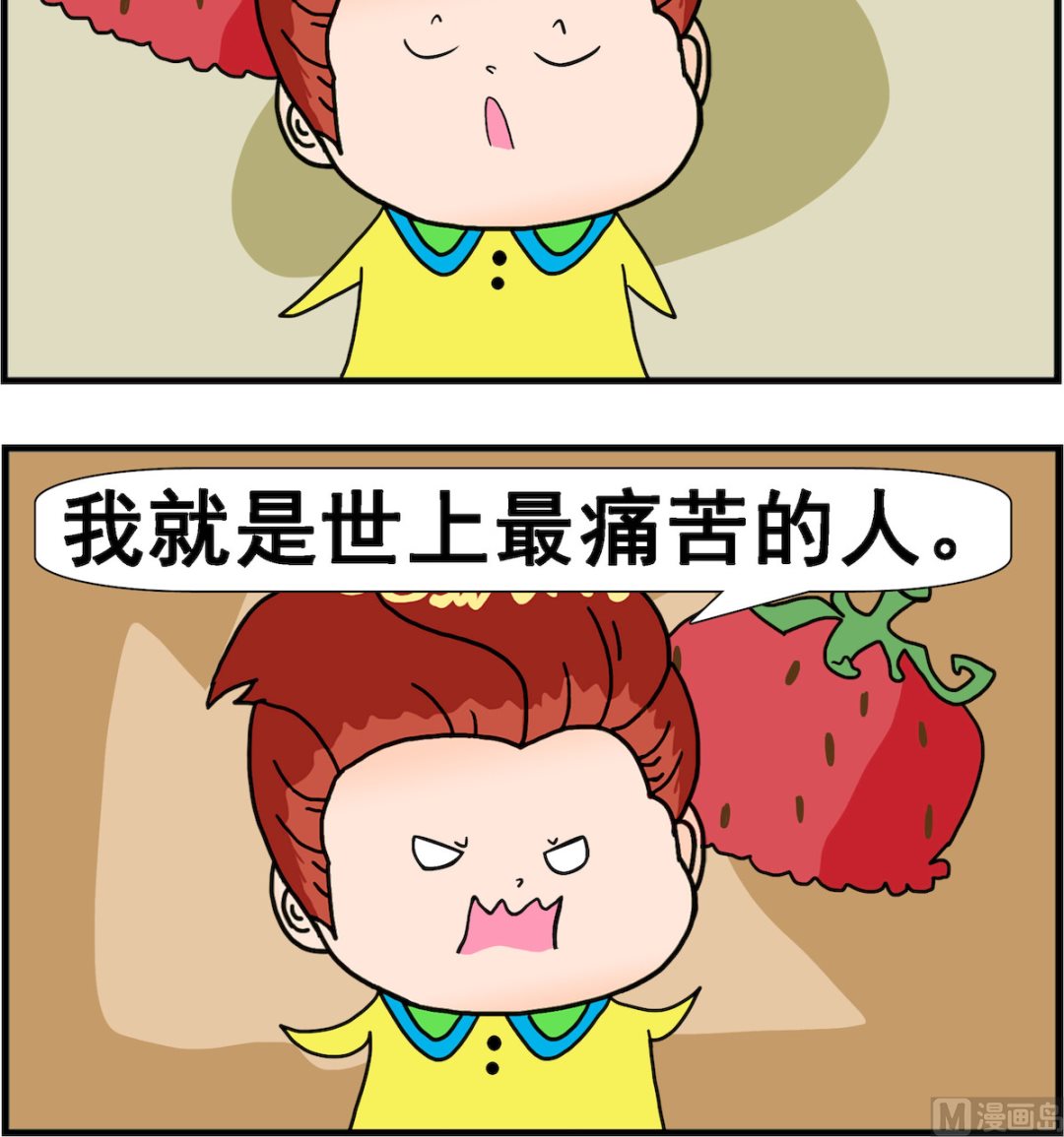 第031话 求爱-第31话